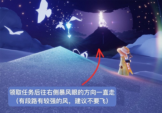 光遇小王子季第六个任务怎么做？