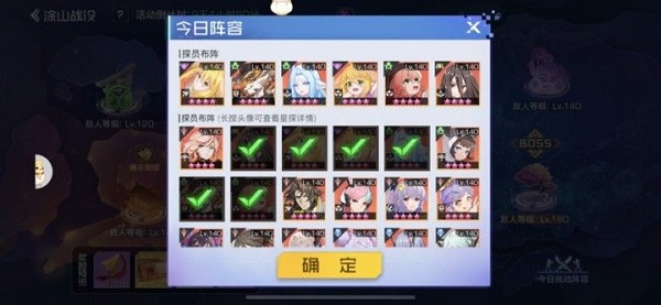 双生幻想涂山战役玩法攻略 双生幻想涂山战役玩法攻略