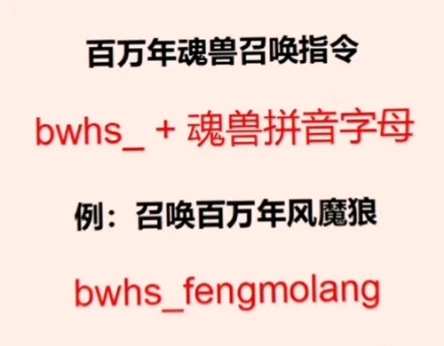 我的世界魂师生存百万年魂兽魂环指令代码大全 我的世界魂师生存百万年魂兽魂环指令代码大全