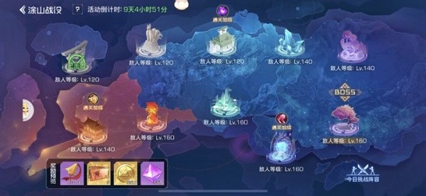 双生幻想涂山战役玩法攻略 双生幻想涂山战役玩法攻略