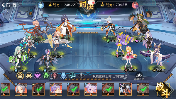 双生幻想涂山剧情第二章第四关三星通关攻略