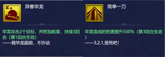 梦幻西游网页版深林莽兽攻略阵容推荐 梦幻西游网页版深林莽兽攻略阵容推荐