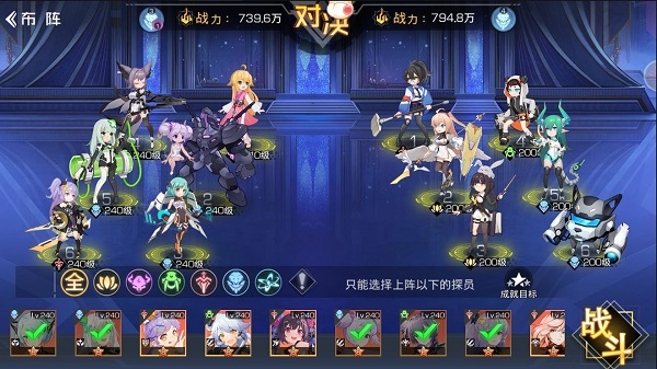 双生幻想涂山剧情第一章第七关三星通关攻略 双生幻想涂山剧情第一章第七关三星通关攻略