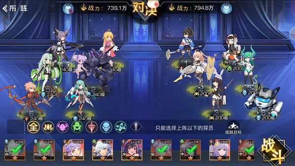 双生幻想涂山剧情第一章第七关三星通关攻略 双生幻想涂山剧情第一章第七关三星通关攻略