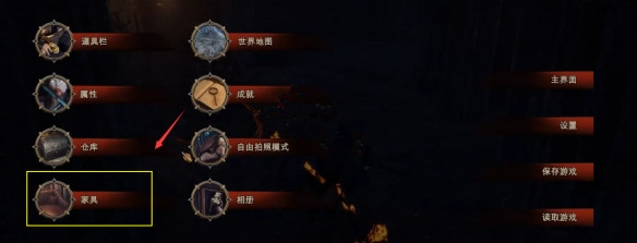 《惩戒魅魔》家具免费购买方法介绍