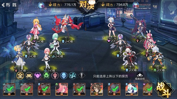 双生幻想涂山剧情第一章第六关三星通关攻略 双生幻想涂山剧情第一章第六关三星通关攻略