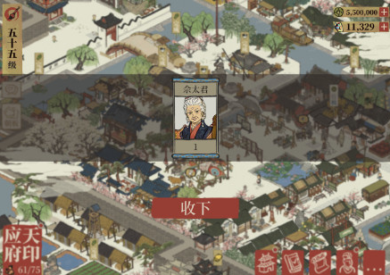 江南百景图佘太君怎么获得？