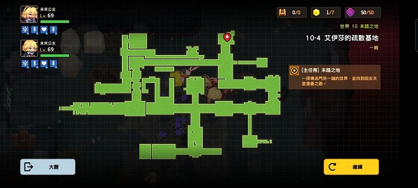 坎公骑冠剑10-4全收集攻略