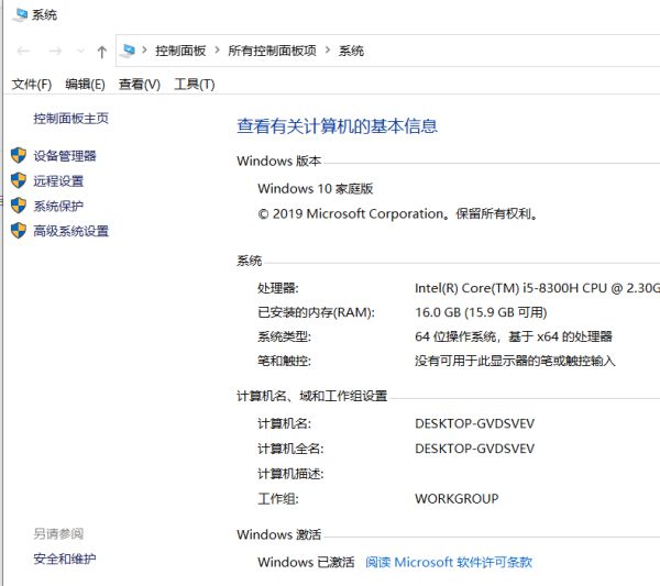 《永劫无间》帧数低怎么办？帧率优化方法