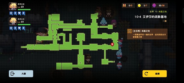 坎公骑冠剑10-4全收集攻略