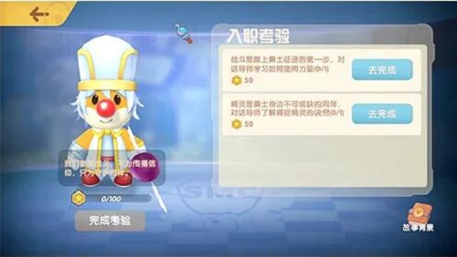 摩尔庄园手游牧师职业介绍攻略大全最新 摩尔庄园手游牧师职业介绍攻略大全最新