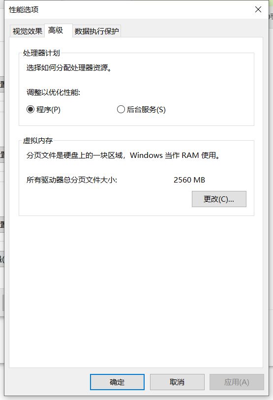 《永劫无间》帧数低怎么办？帧率优化方法