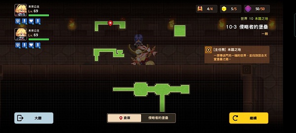 坎公骑冠剑10-3全收集攻略大全