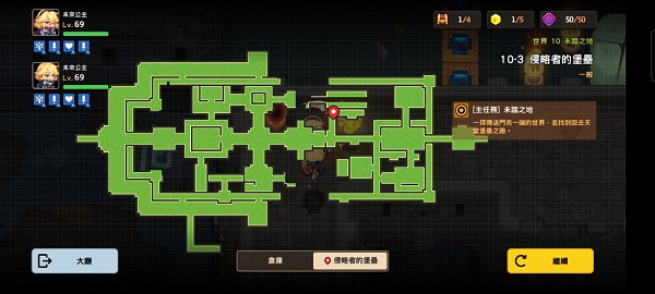 坎公骑冠剑10-3全收集攻略大全