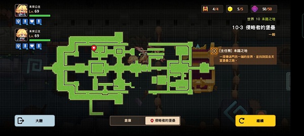 坎公骑冠剑10-3全收集攻略大全