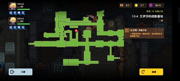 坎公骑冠剑10-4全收集攻略