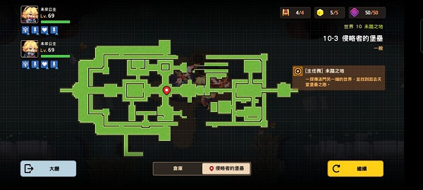 坎公骑冠剑10-3全收集攻略大全