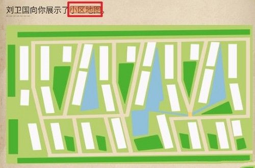 赏金侦探畸形遗产第一章攻略 赏金侦探畸形遗产第一章攻略