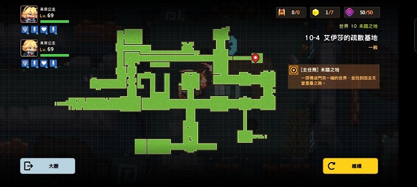 坎公骑冠剑10-4全收集攻略