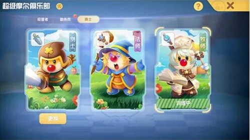 摩尔庄园手游牧师职业介绍攻略大全最新 摩尔庄园手游牧师职业介绍攻略大全最新