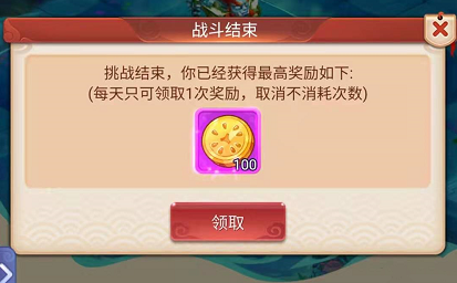 梦幻西游网页版绿林之秘攻略大全 梦幻西游网页版绿林之秘攻略大全