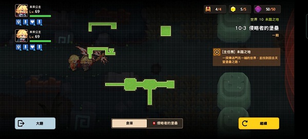 坎公骑冠剑10-3全收集攻略大全