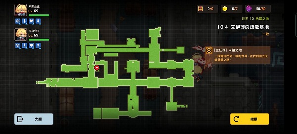 坎公骑冠剑10-4全收集攻略