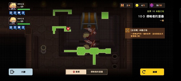 坎公骑冠剑10-3全收集攻略大全