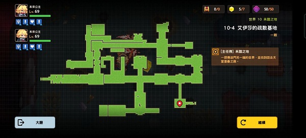 坎公骑冠剑10-4全收集攻略