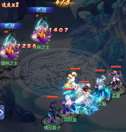 梦幻西游网页版绿林之秘攻略大全 梦幻西游网页版绿林之秘攻略大全