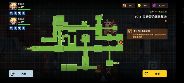 坎公骑冠剑10-4全收集攻略