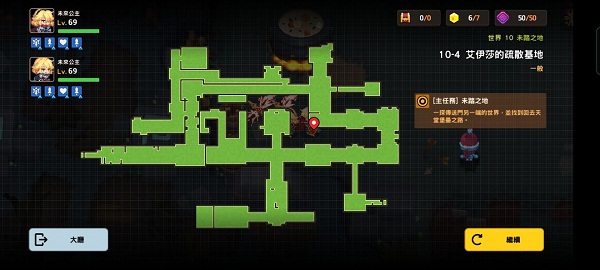 坎公骑冠剑10-4全收集攻略