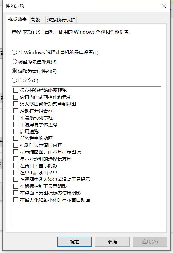 《永劫无间》帧数低怎么办？帧率优化方法