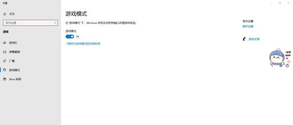《永劫无间》帧数低怎么办？帧率优化方法