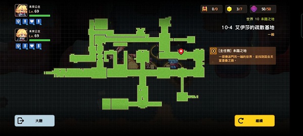 坎公骑冠剑10-4全收集攻略