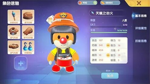 摩尔庄园手游牧师职业介绍攻略大全最新 摩尔庄园手游牧师职业介绍攻略大全最新