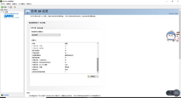 《永劫无间》帧数低怎么办？帧率优化方法