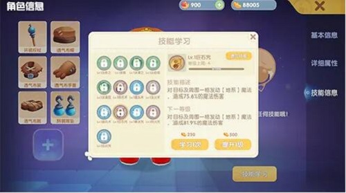 摩尔庄园手游牧师职业介绍攻略大全最新 摩尔庄园手游牧师职业介绍攻略大全最新