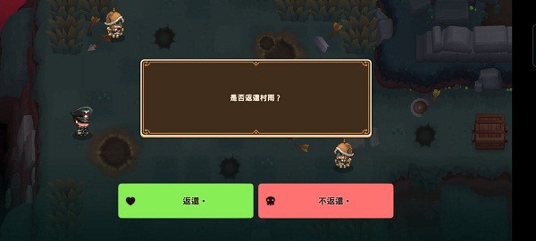 坎公骑冠剑10-4全收集攻略