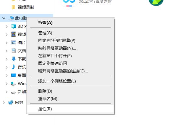 《永劫无间》帧数低怎么办？帧率优化方法