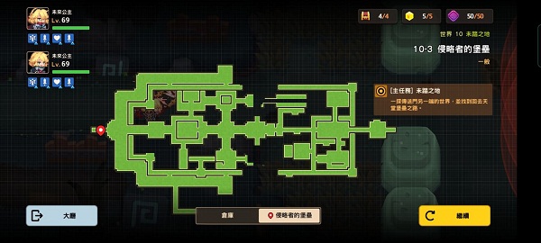 坎公骑冠剑10-3全收集攻略大全