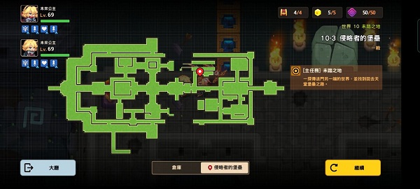 坎公骑冠剑10-3全收集攻略大全