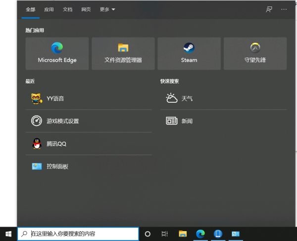 《永劫无间》帧数低怎么办？帧率优化方法