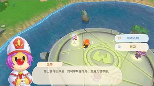 摩尔庄园手游牧师职业介绍攻略大全最新 摩尔庄园手游牧师职业介绍攻略大全最新