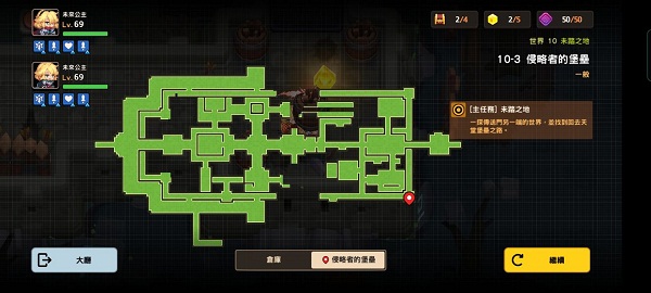 坎公骑冠剑10-3全收集攻略大全