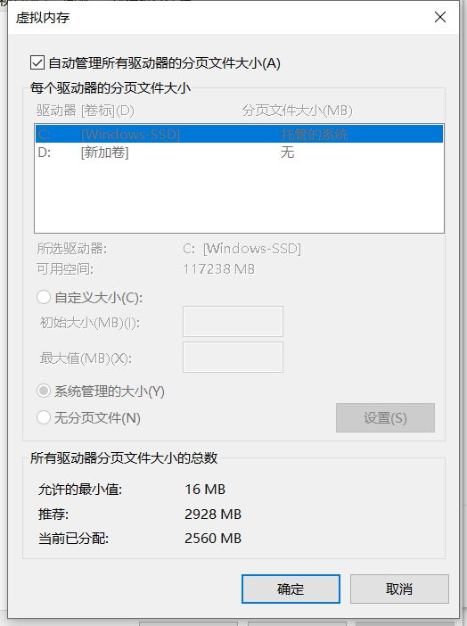 《永劫无间》帧数低怎么办？帧率优化方法
