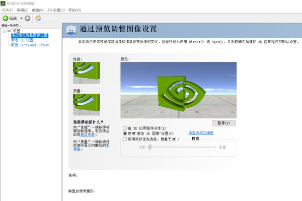 《永劫无间》帧数低怎么办？帧率优化方法