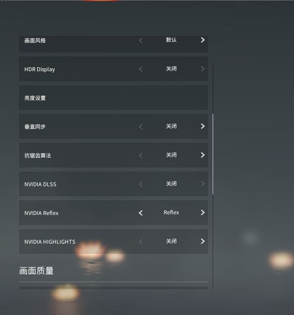 《永劫无间》帧数低怎么办？帧率优化方法