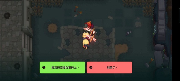 坎公骑冠剑10-4全收集攻略