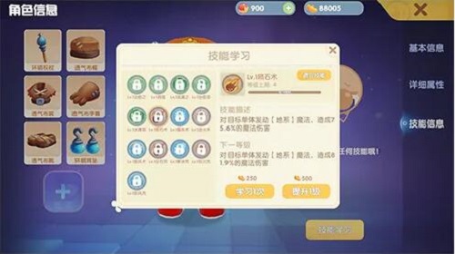 摩尔庄园手游牧师职业介绍攻略大全最新 摩尔庄园手游牧师职业介绍攻略大全最新